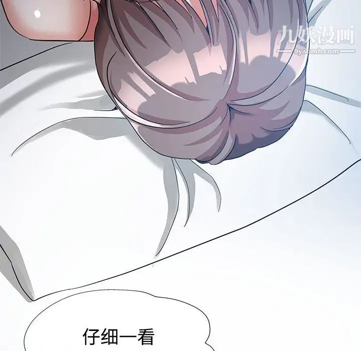 继母的姐妹们第7话