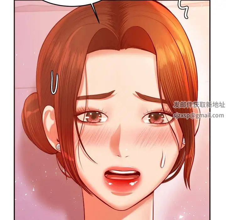 我的專屬老師第22話