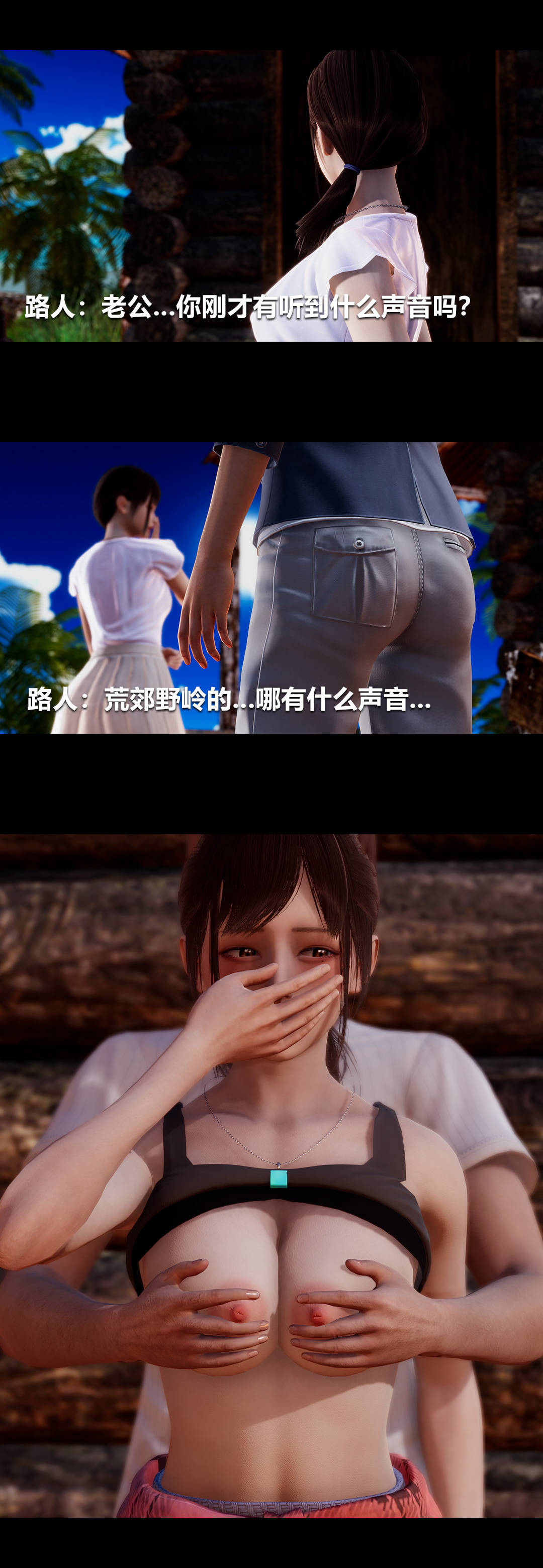 [3D]綾香的情趣第04話-小長假上