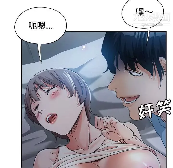繼母的姐妹們第7話