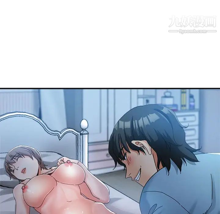 继母的姐妹们第7话