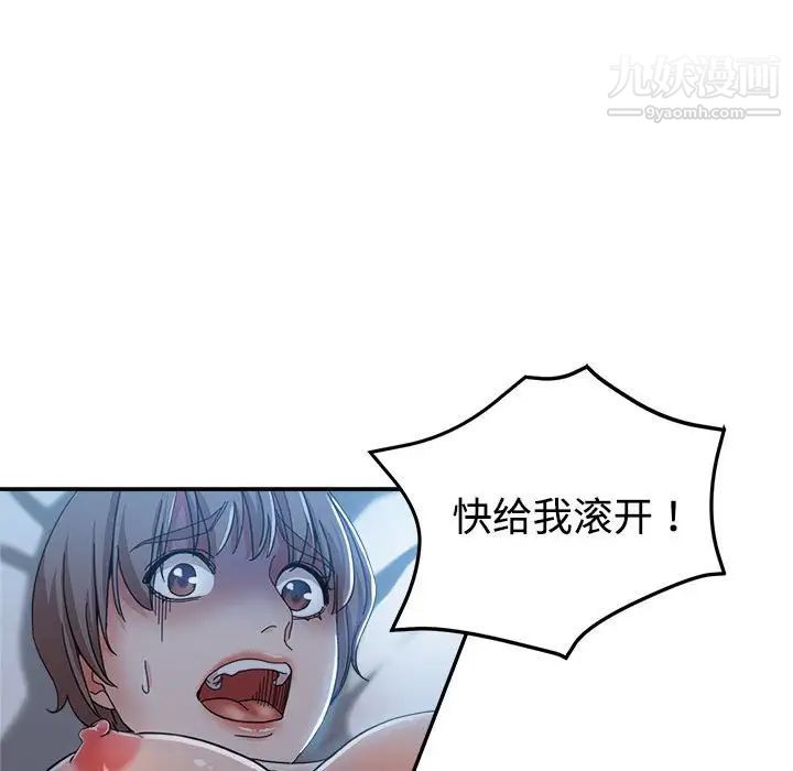 继母的姐妹们第7话