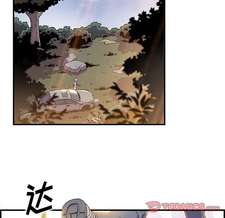 你和我的小秘密第59章