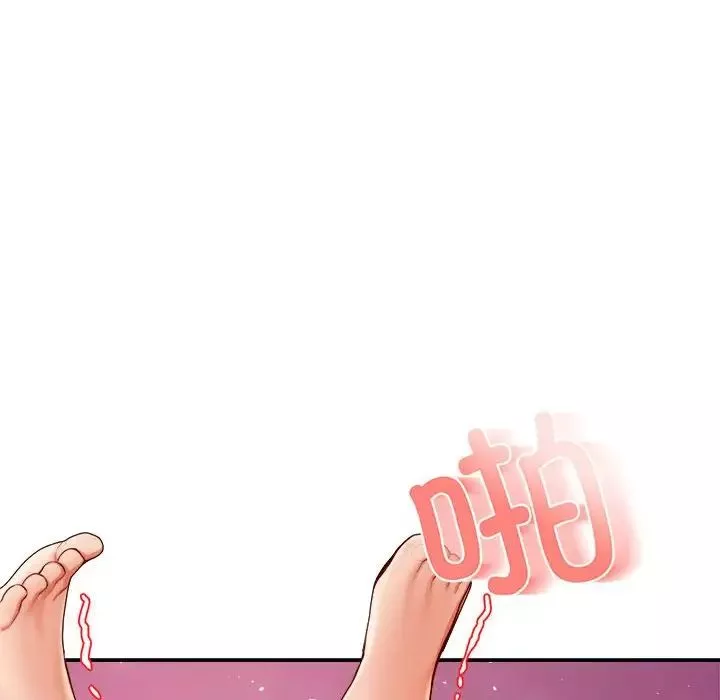 我的專屬老師第22話
