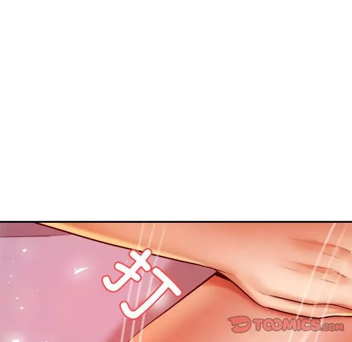 我的專屬老師第22話