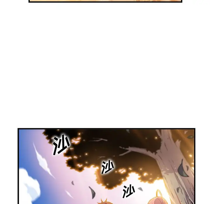 你和我的小秘密第59章