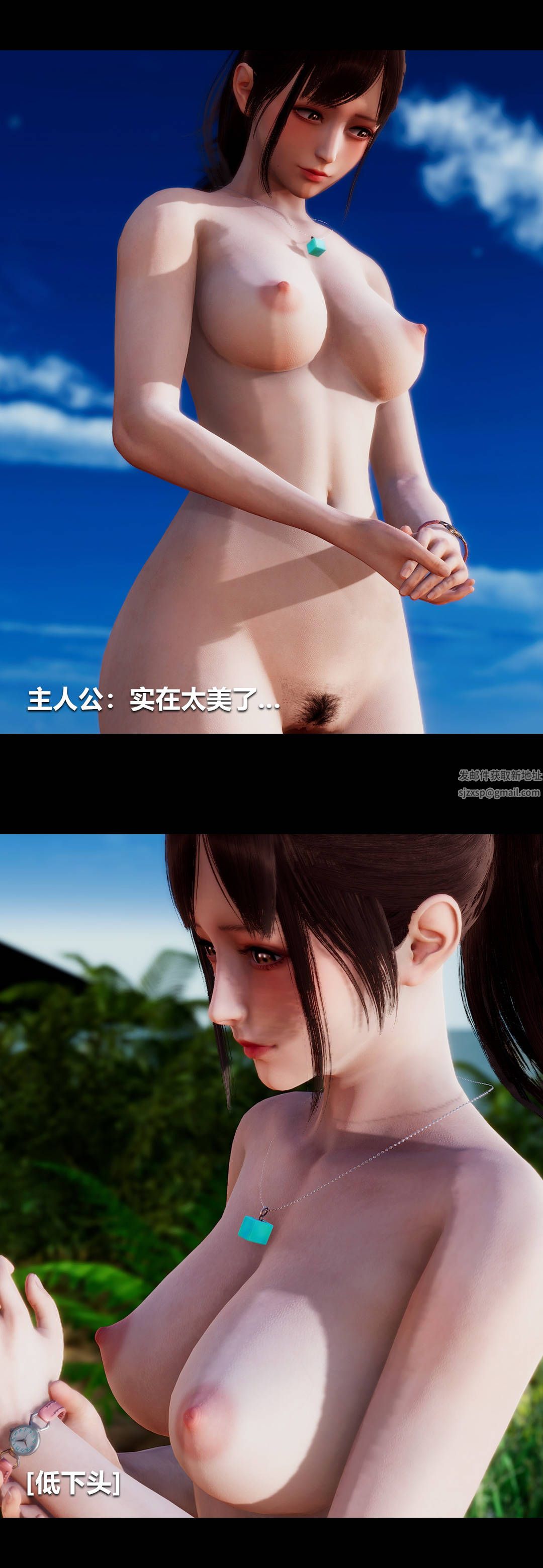 [3D]綾香的情趣第04話-小長假上