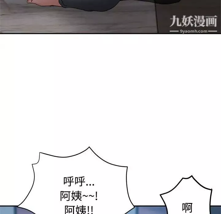 繼母的姐妹們第7話