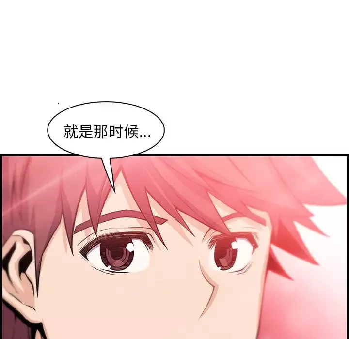 你和我的小秘密第59章