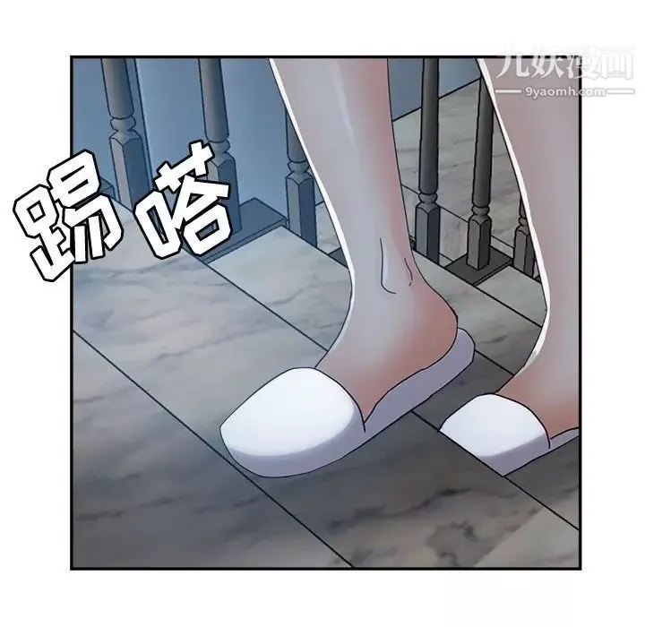 繼母的姐妹們第7話