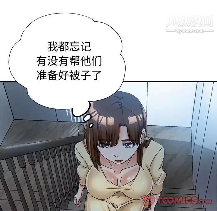繼母的姐妹們第7話