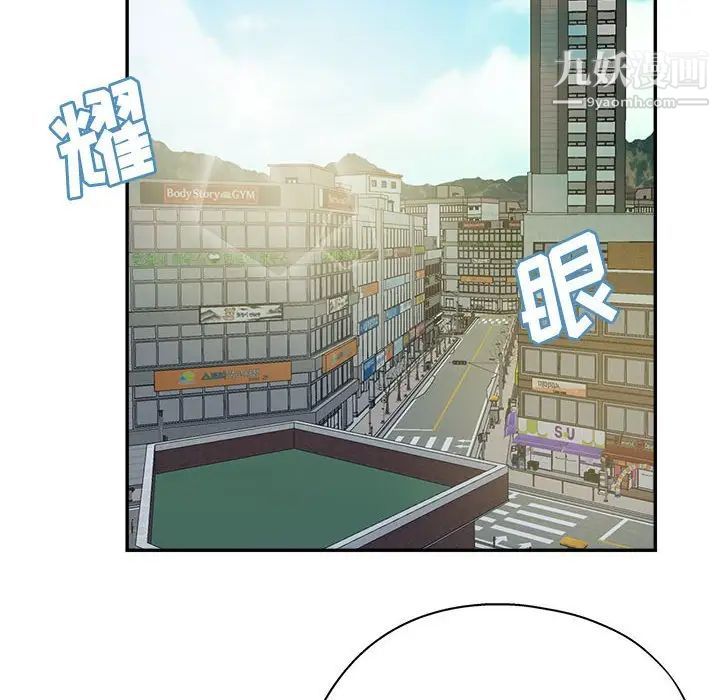 继母的姐妹们第7话