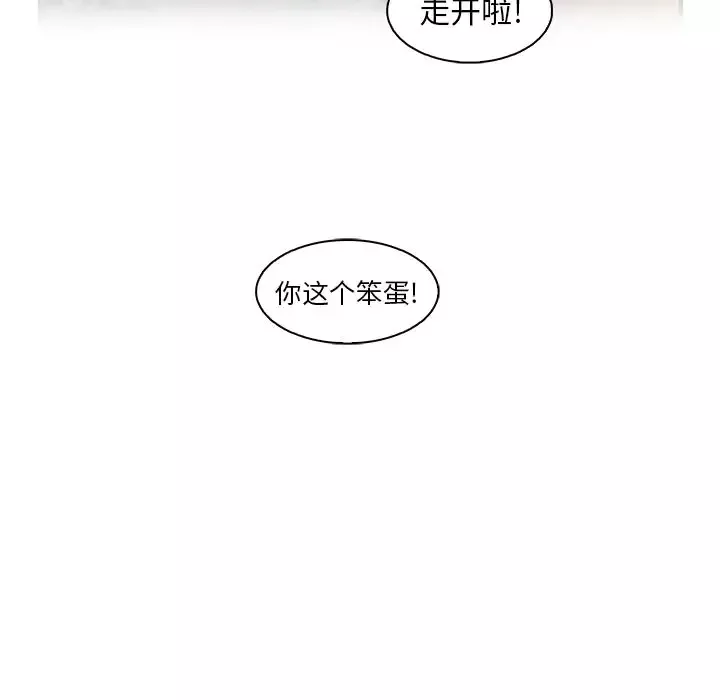 你和我的小秘密第59章