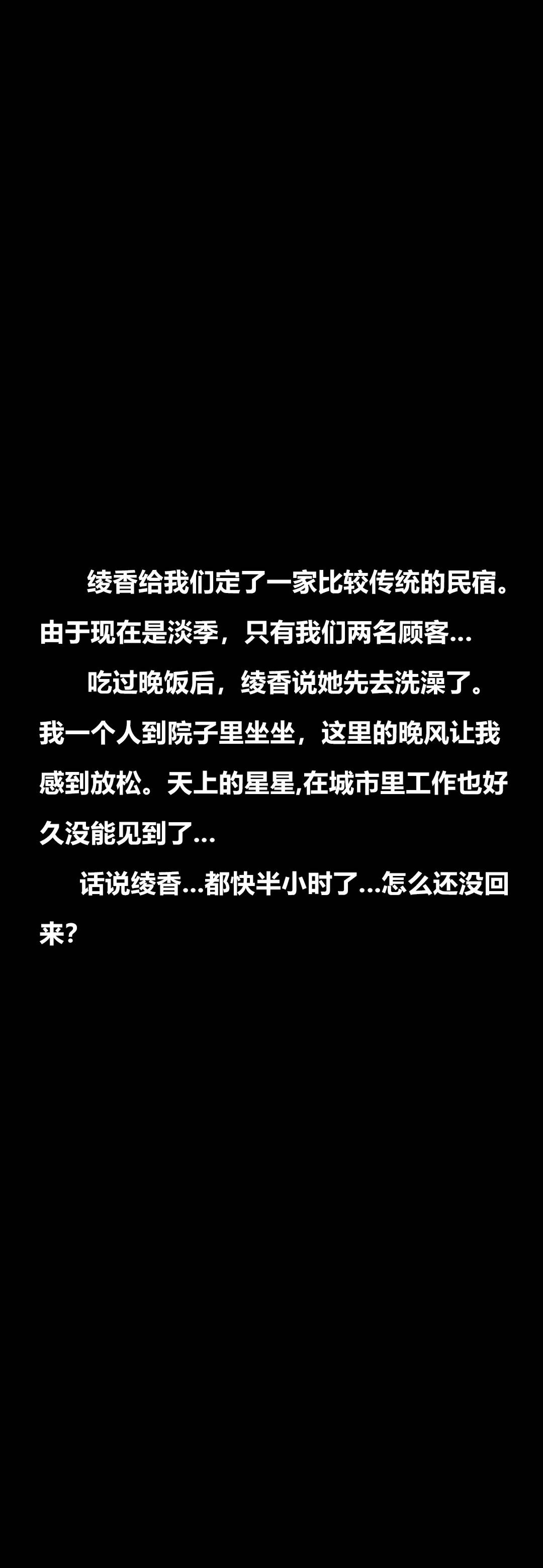 [3D]绫香的情趣第05话-小长假下