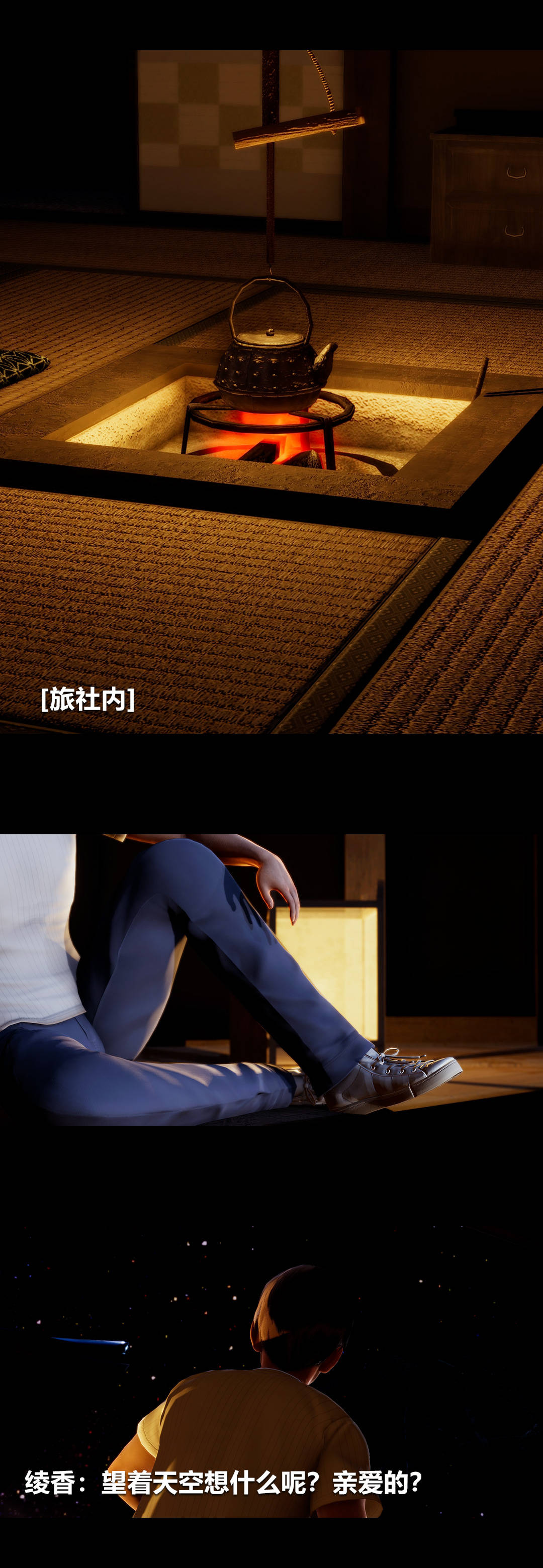 [3D]绫香的情趣第05话-小长假下