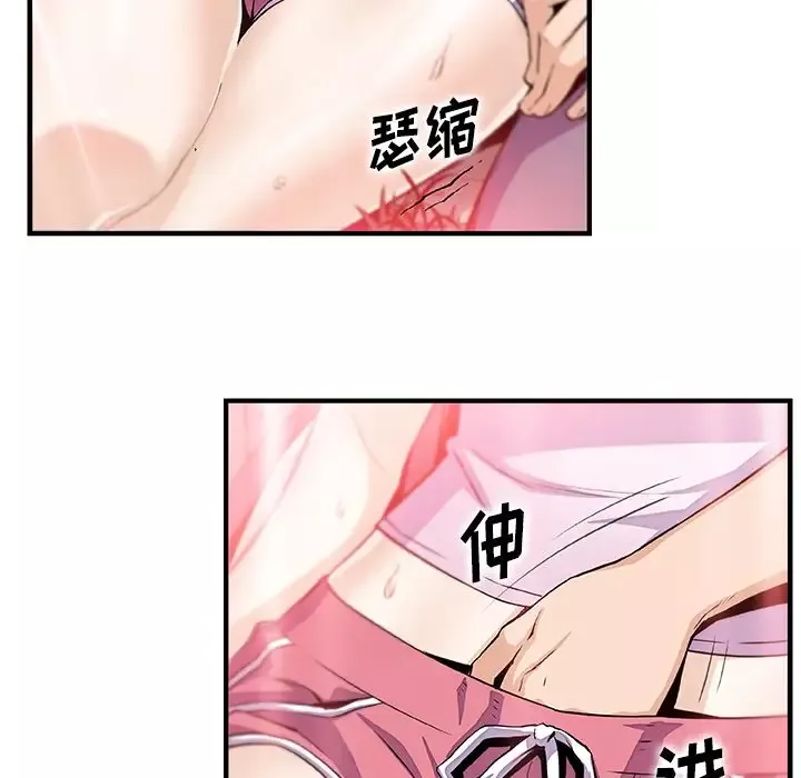 你和我的小秘密第60章