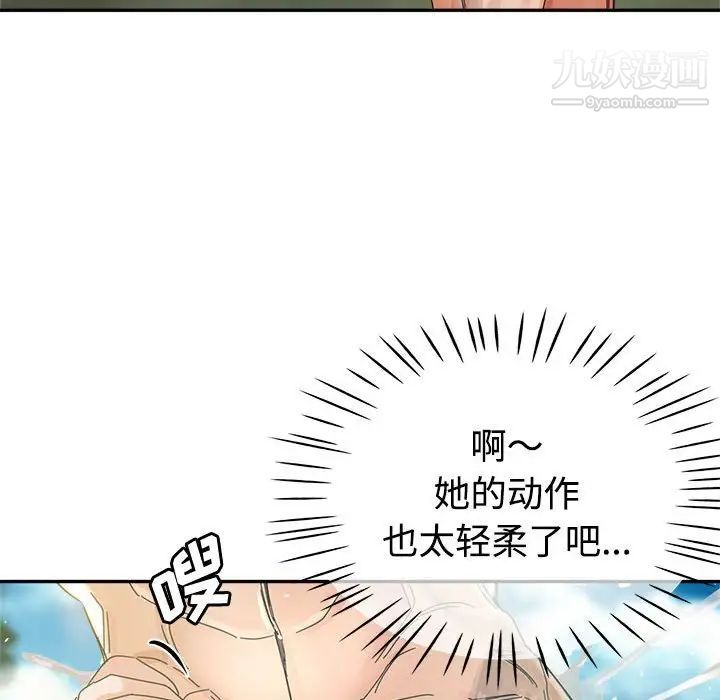 继母的姐妹们第7话