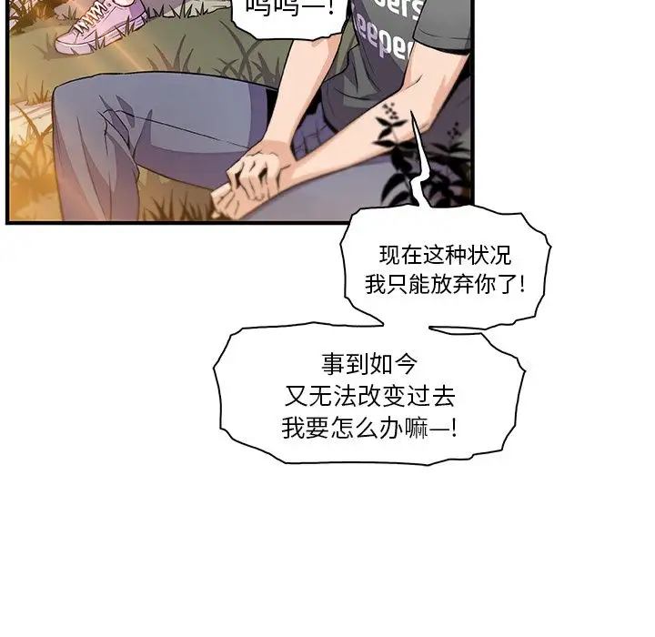 你和我的小秘密第60章