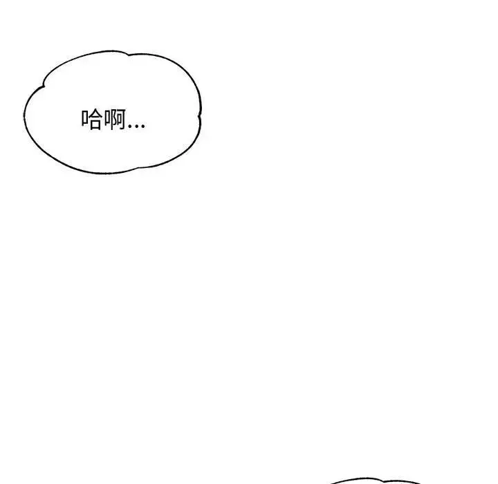 我的專屬老師第22話