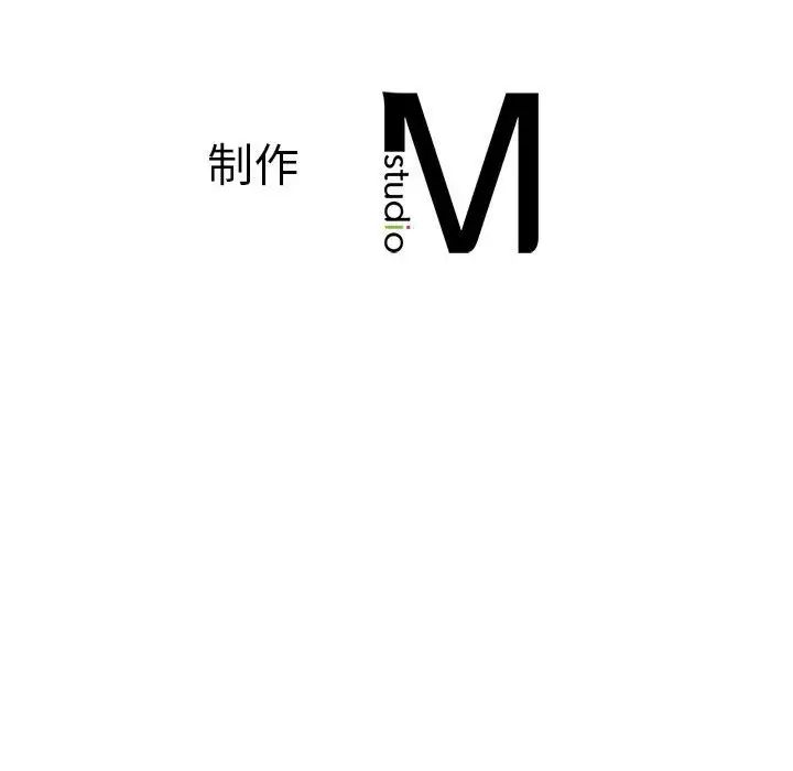 我的专属老师第22话