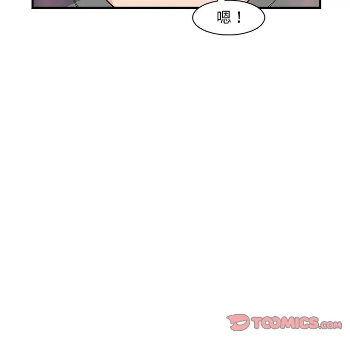 你和我的小秘密第60章