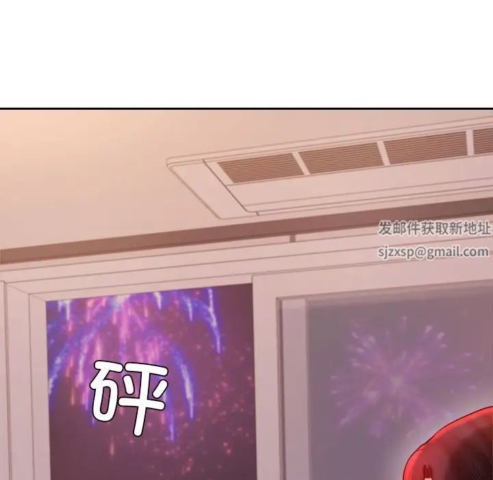 我的專屬老師第23話
