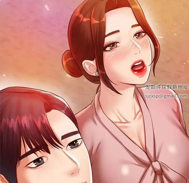 我的專屬老師第23話