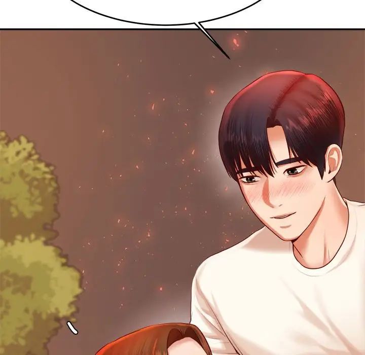 我的專屬老師第23話