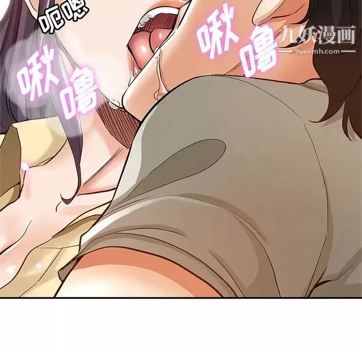 繼母的姐妹們第8話