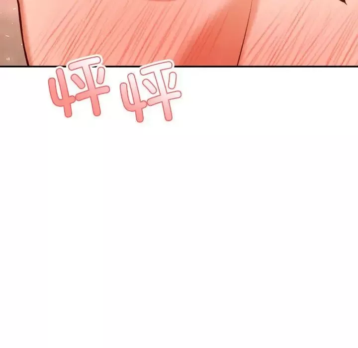我的專屬老師第23話