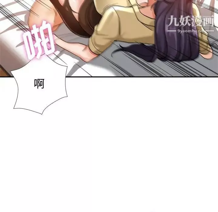 繼母的姐妹們第8話