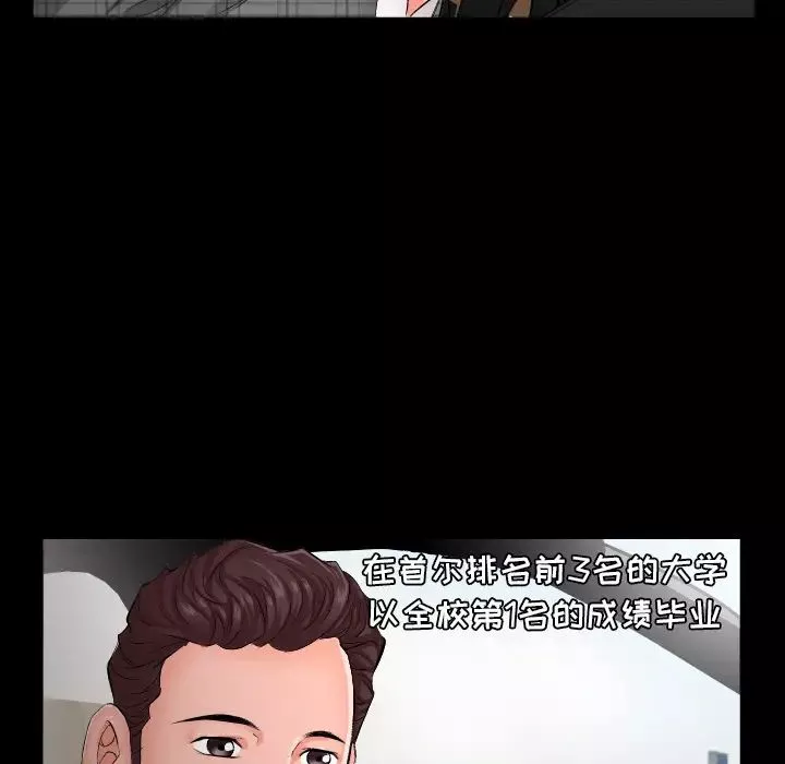 爸爸上班中第1話