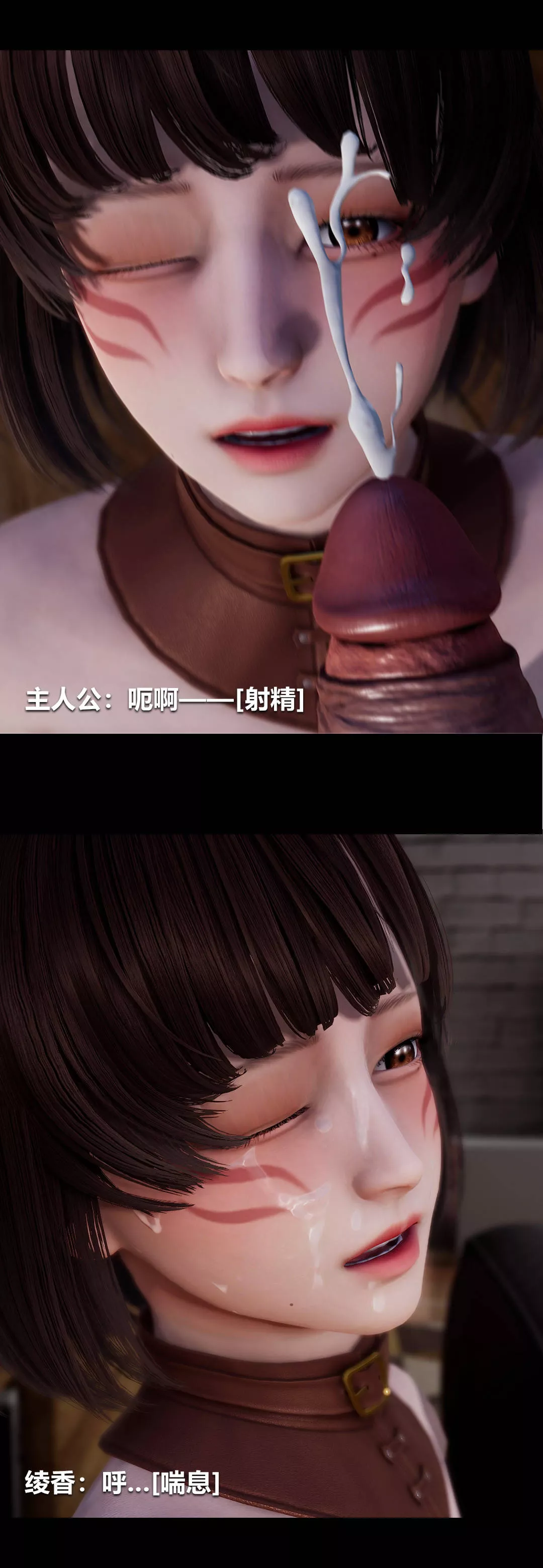 [3D]綾香的情趣第06話-我買的COS服