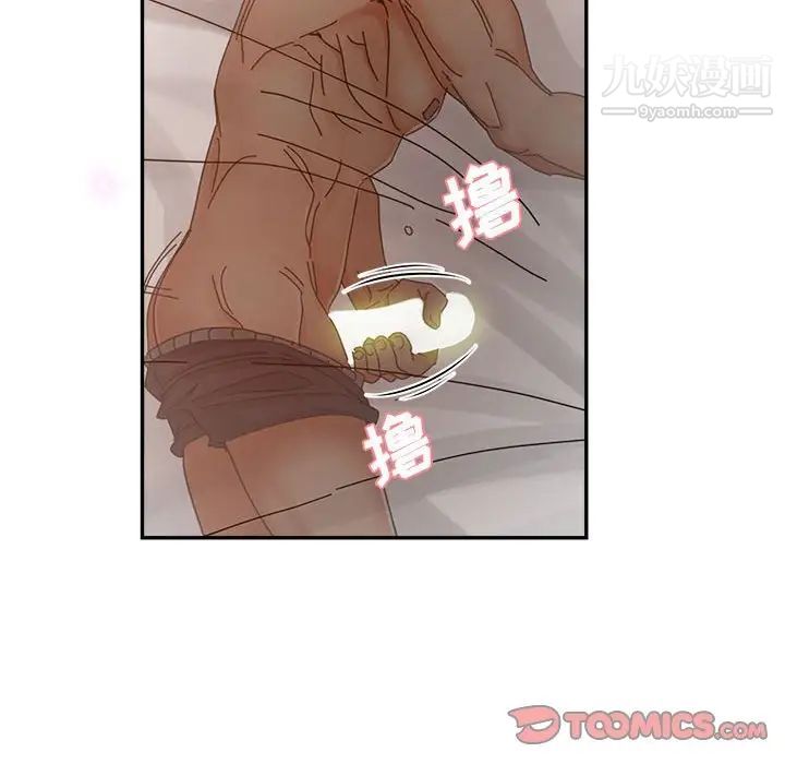 继母的姐妹们第9话