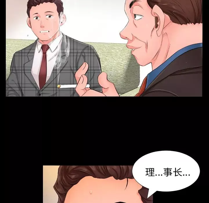 爸爸上班中第1話