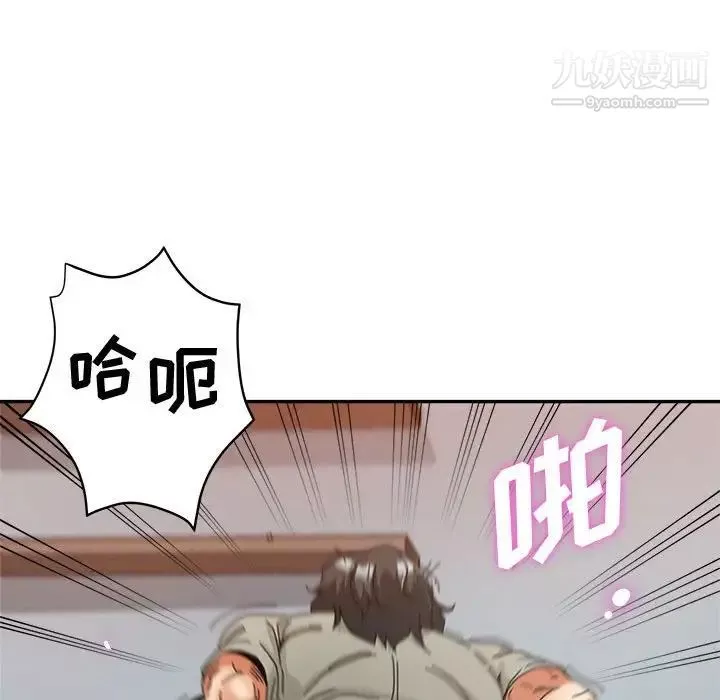 繼母的姐妹們第9話