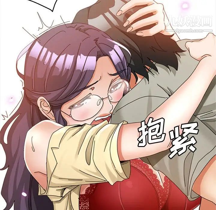 继母的姐妹们第9话