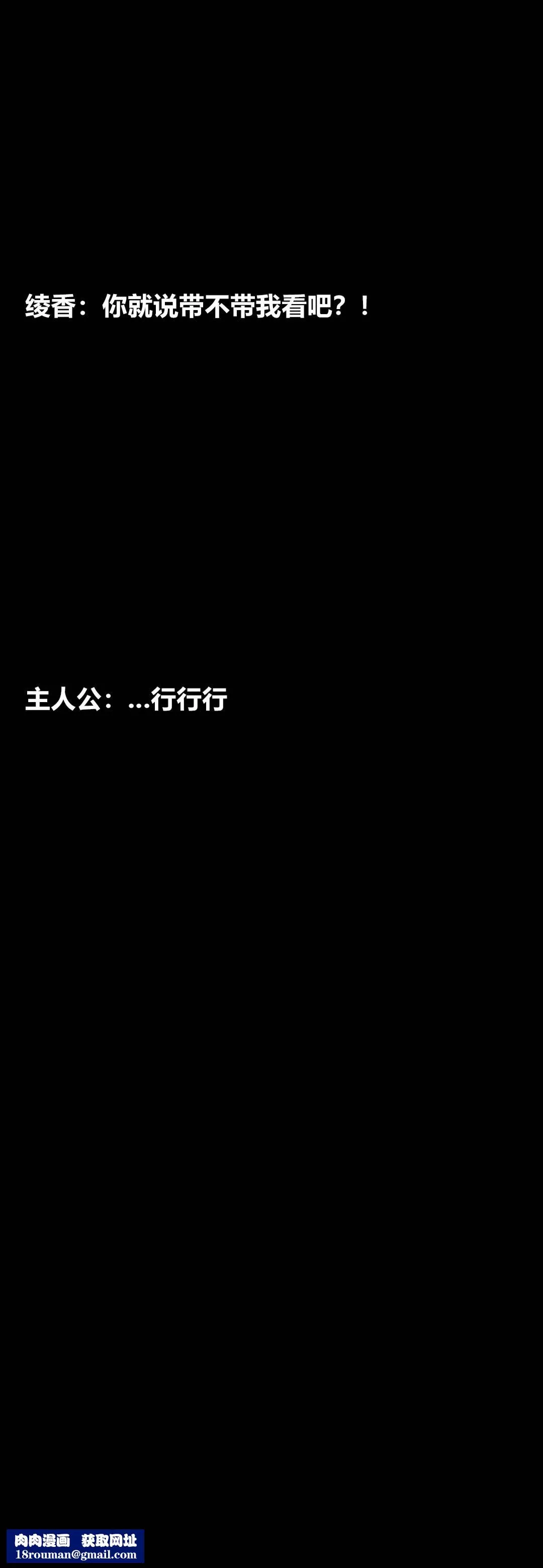 [3D]綾香的情趣第06話-我買的COS服