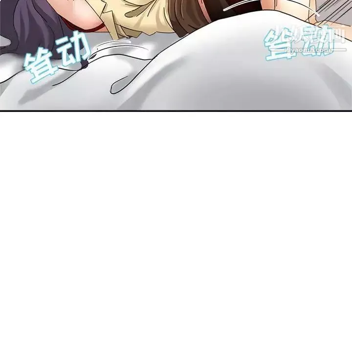 繼母的姐妹們第9話