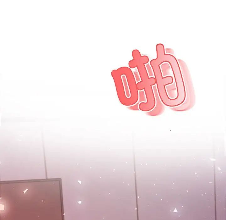 我的專屬老師第23話
