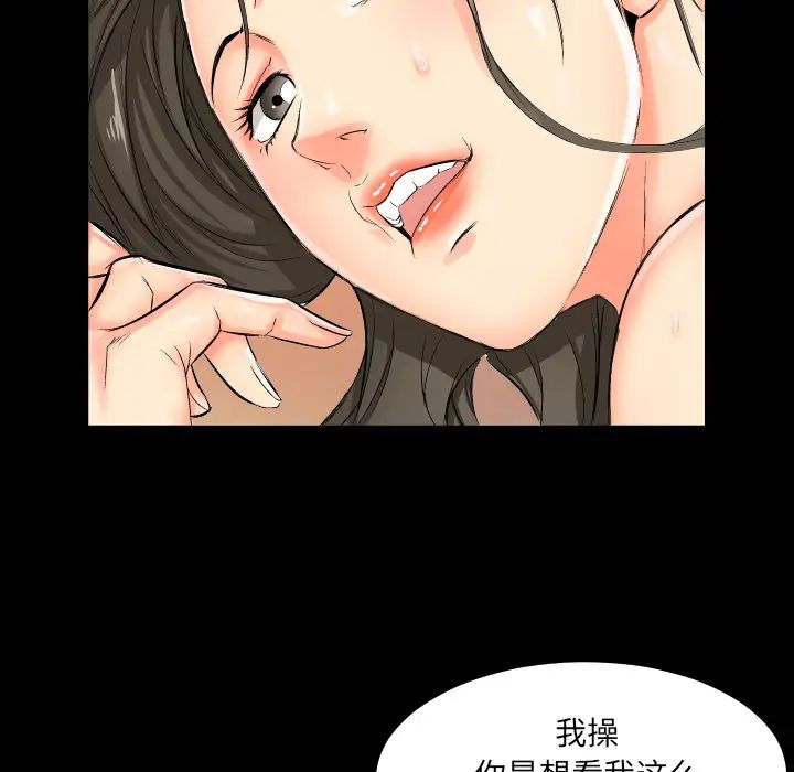 爸爸上班中第1話