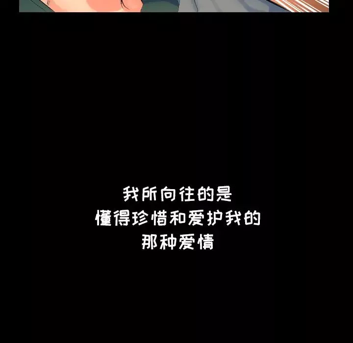 爸爸上班中第1話