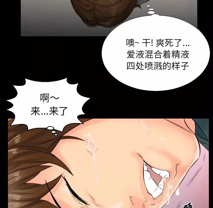 爸爸上班中第1話