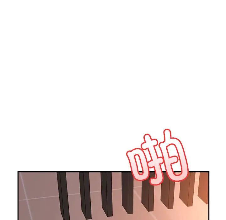 我的專屬老師第24話