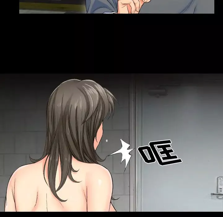 爸爸上班中第1話
