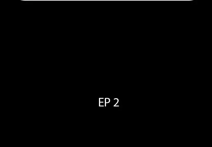 爸爸上班中第2話