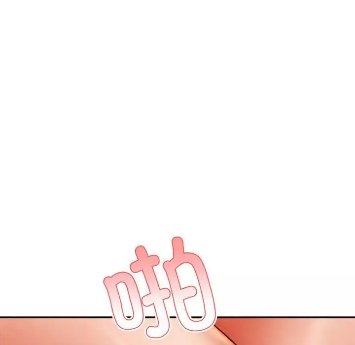 我的專屬老師第24話