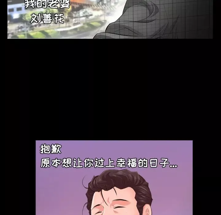爸爸上班中第2話