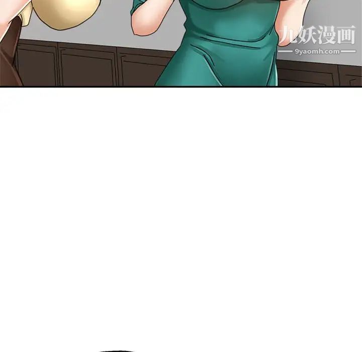 继母的姐妹们第9话