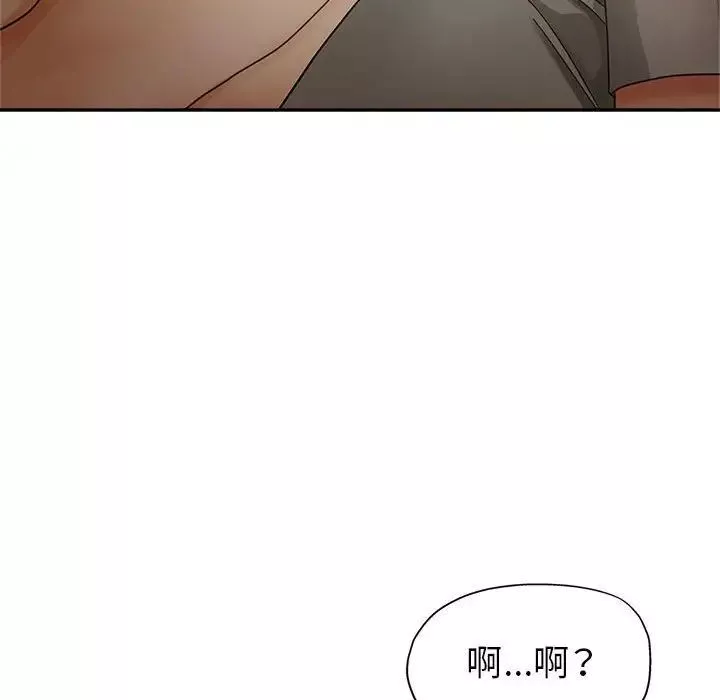 繼母的姐妹們第10話